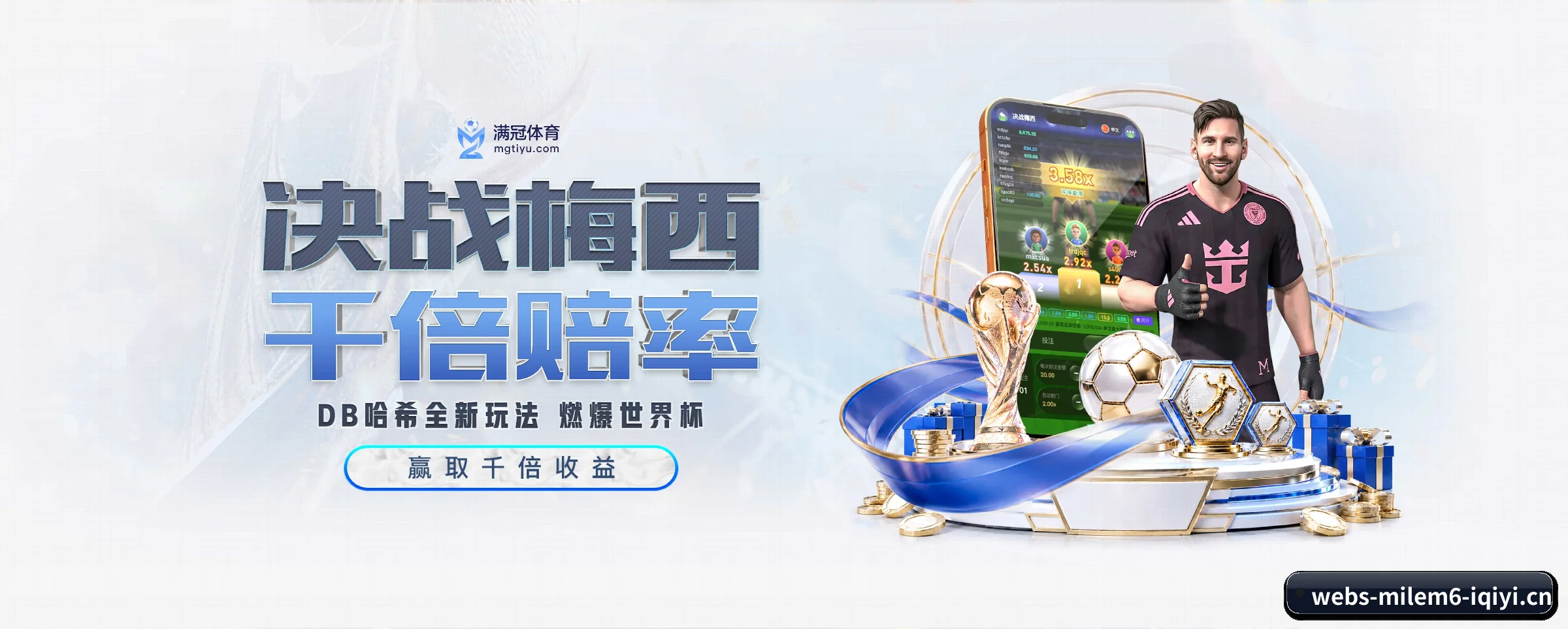米乐m6五大核心频道,全面承载赛事直播与即时比分 - 多运动项目内容板块